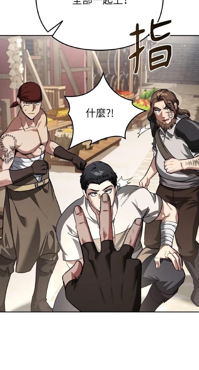 第31话85