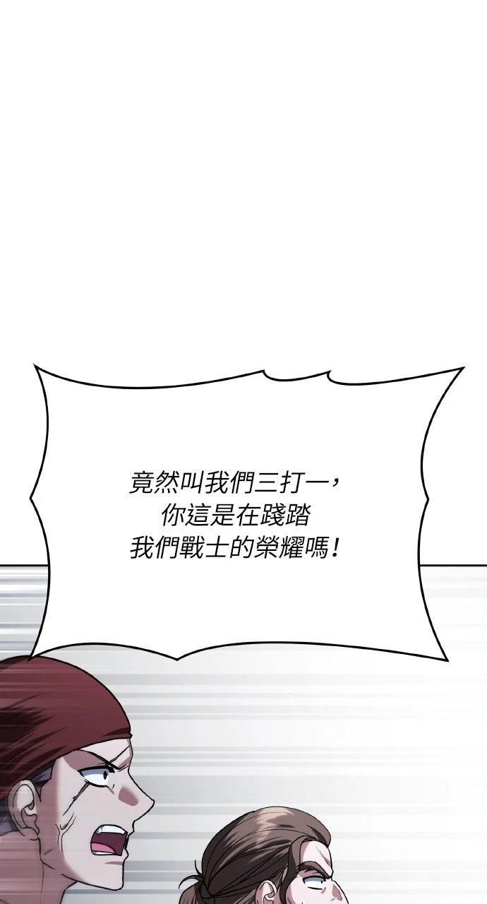 第31话86