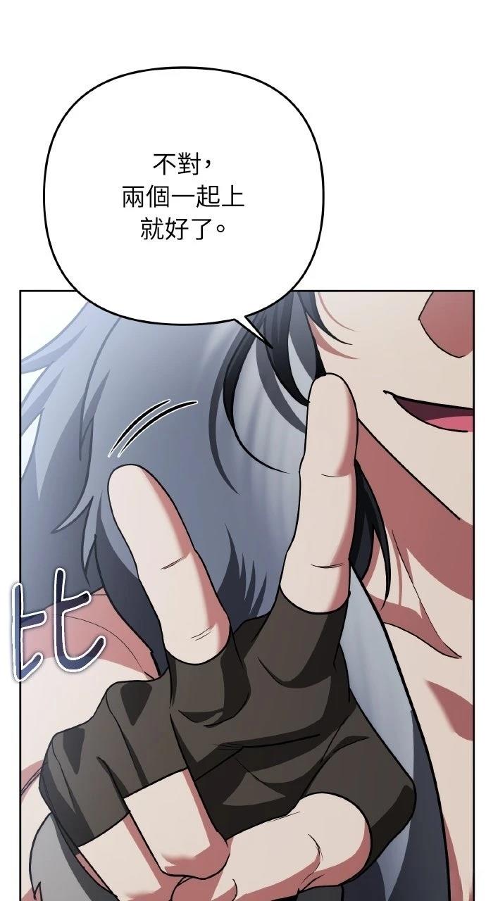 第31话88
