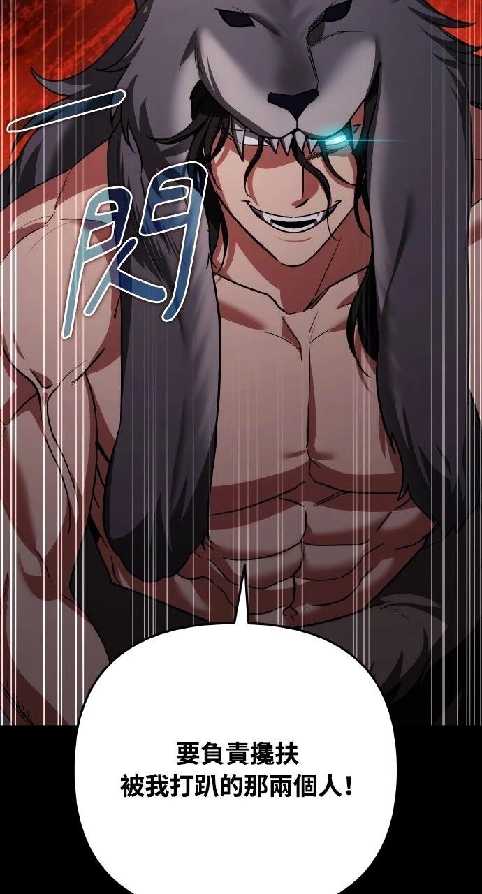 第31话90