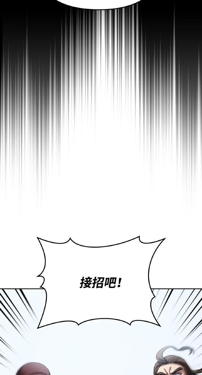 第31话91