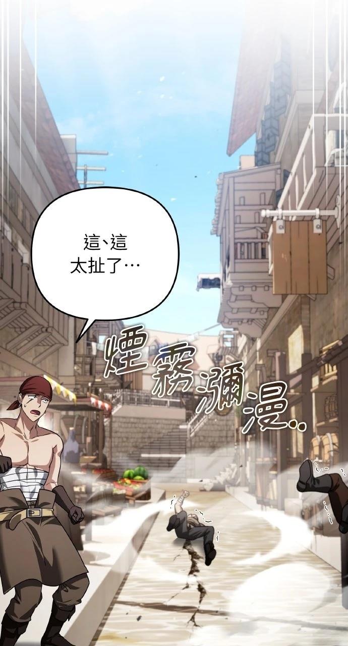 第31话95