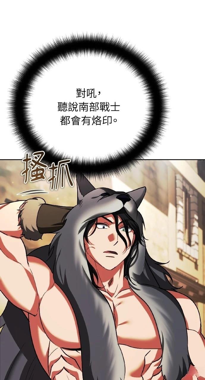 第31话98