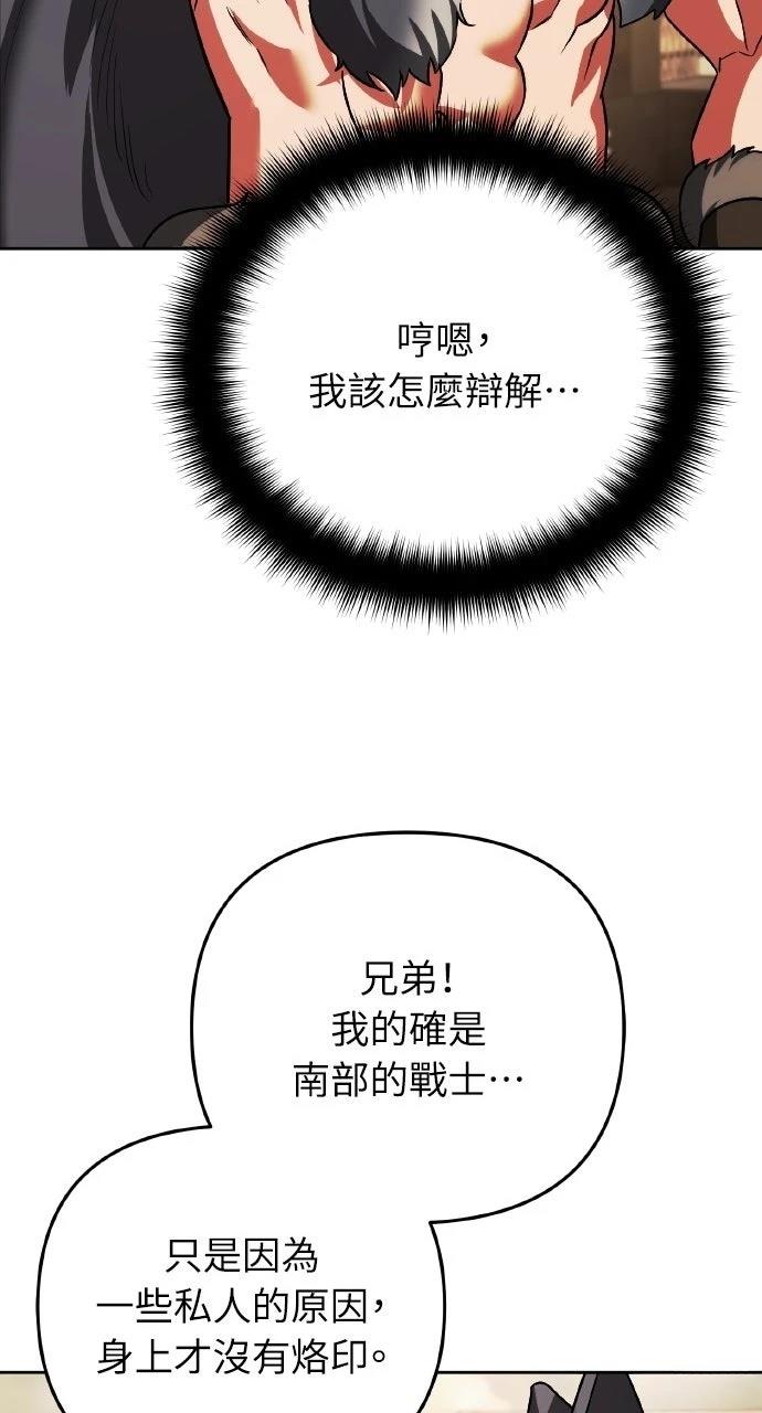 第31话99