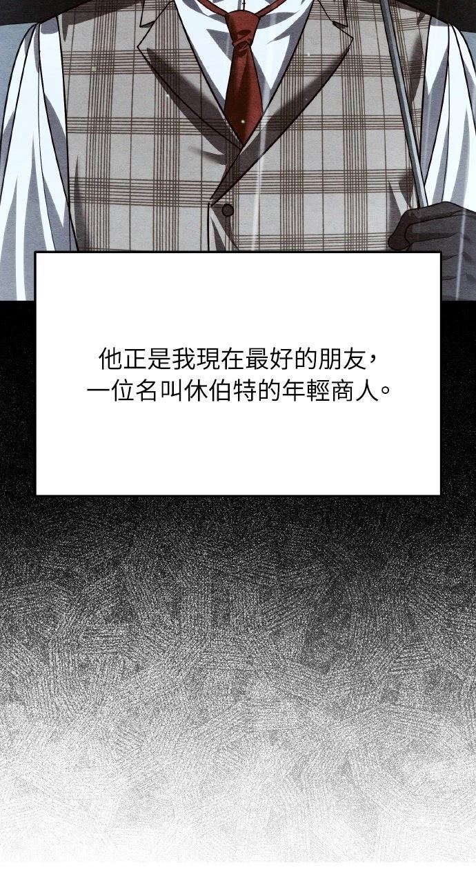 第32话10