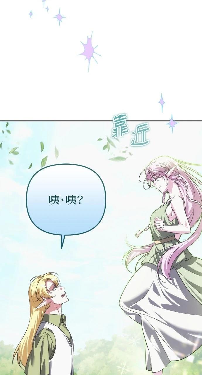 第32话102