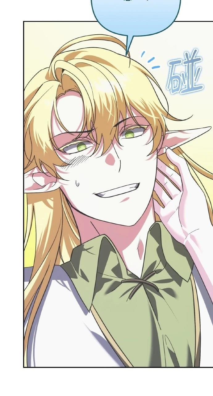 第32话106