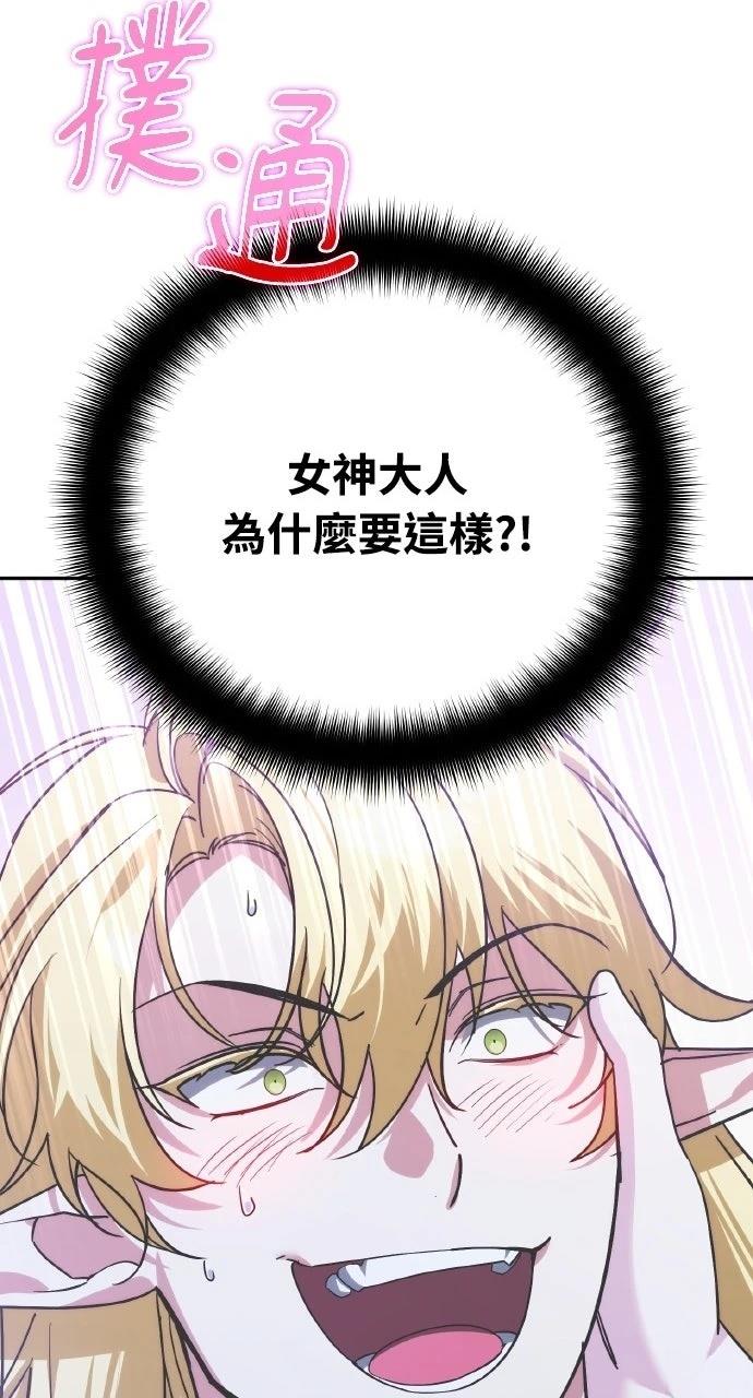第32话109