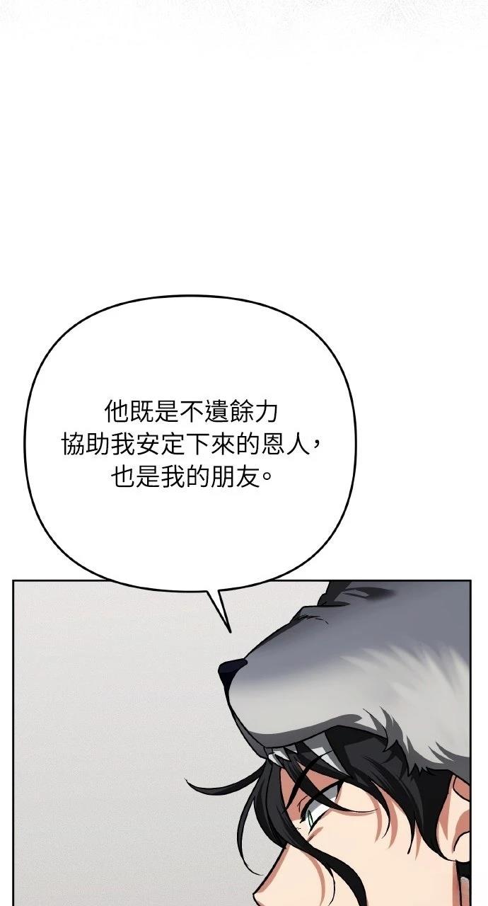 第32话11