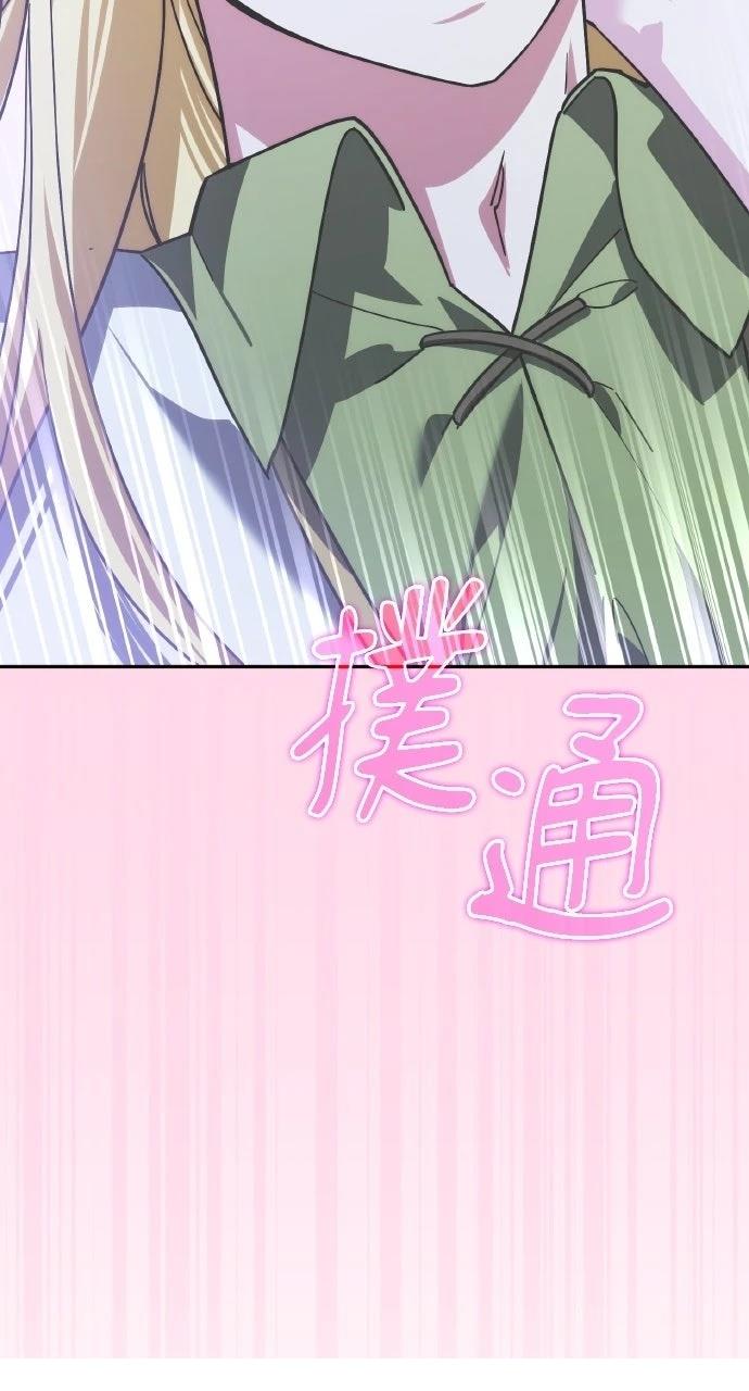 第32话110