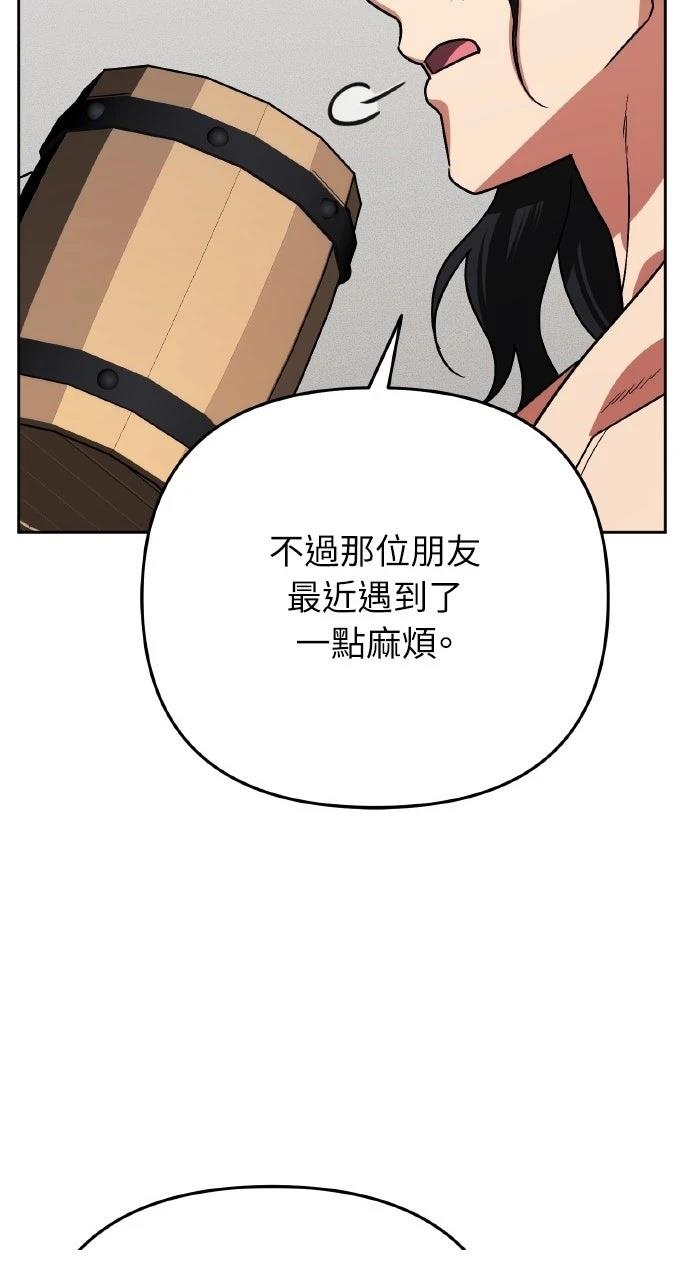 第32话12
