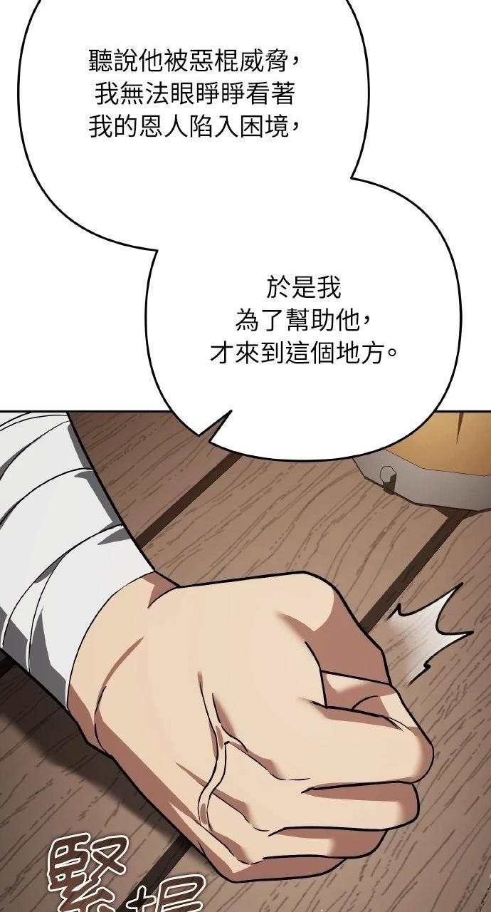 第32话13
