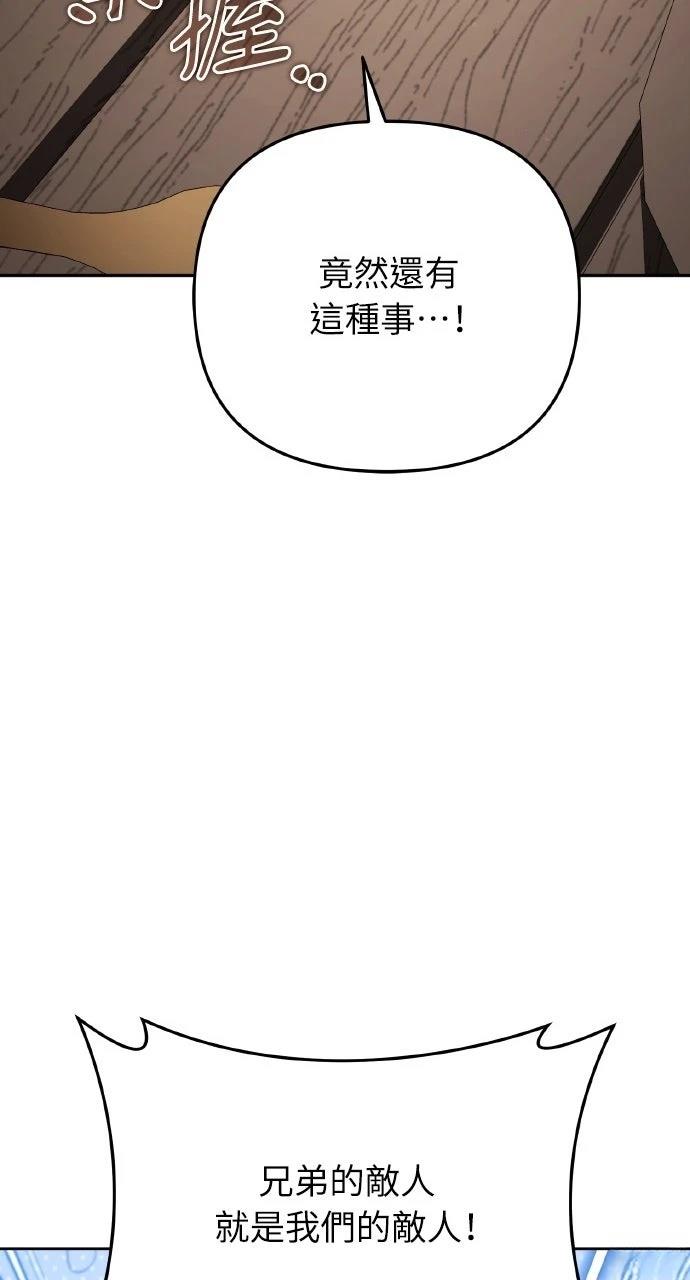 第32话14