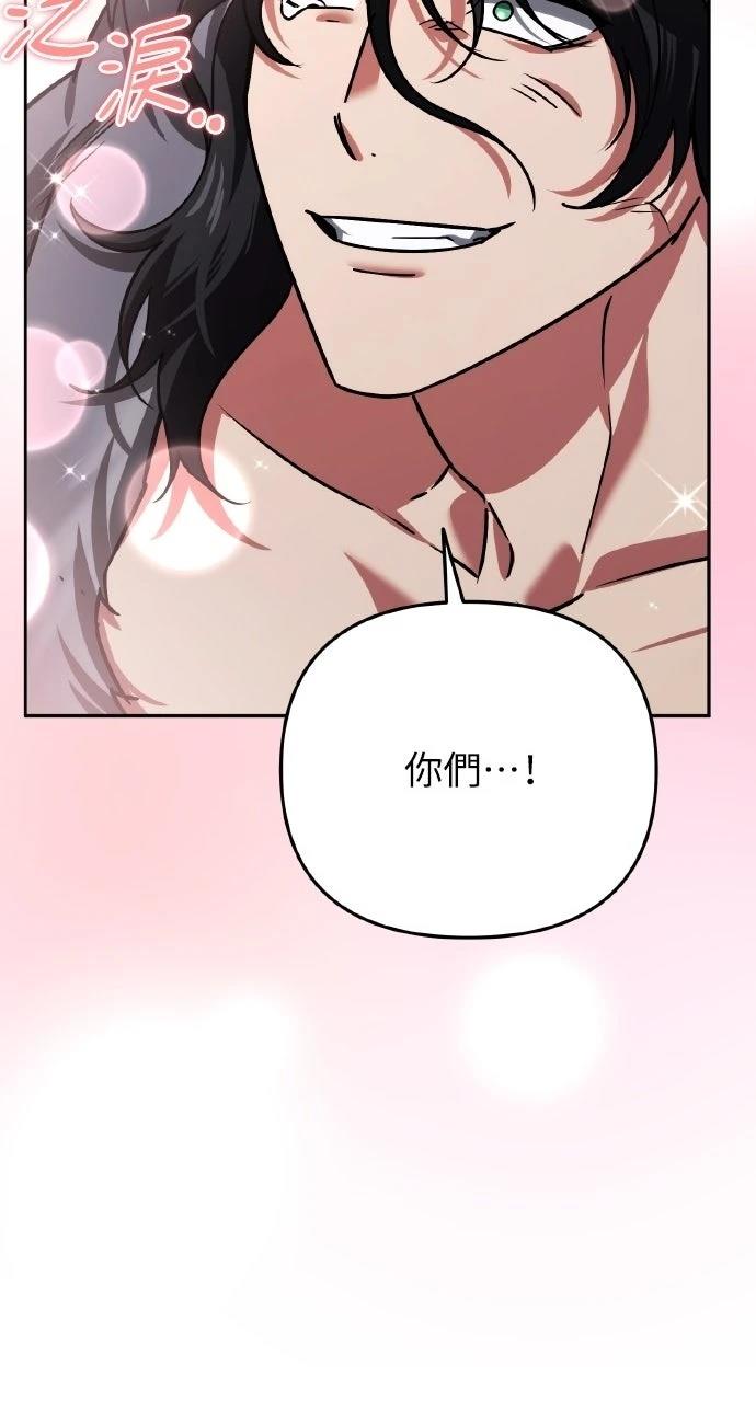 第32话17