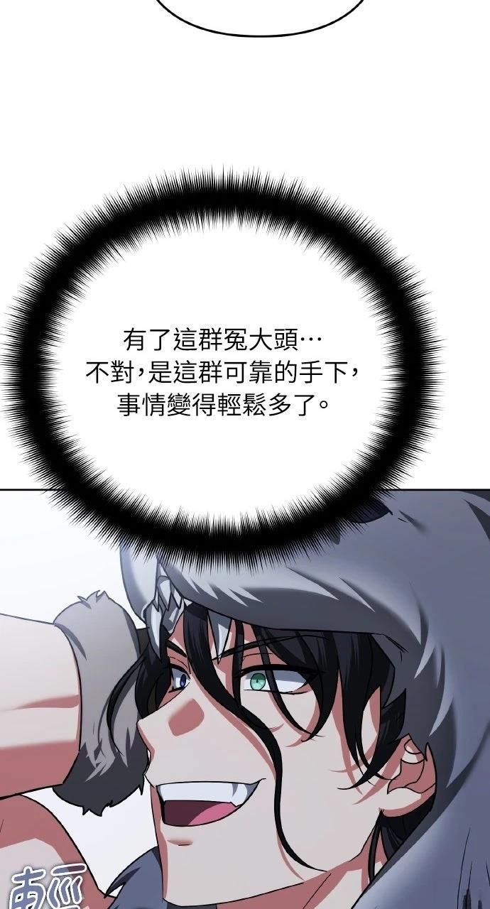 第32话28