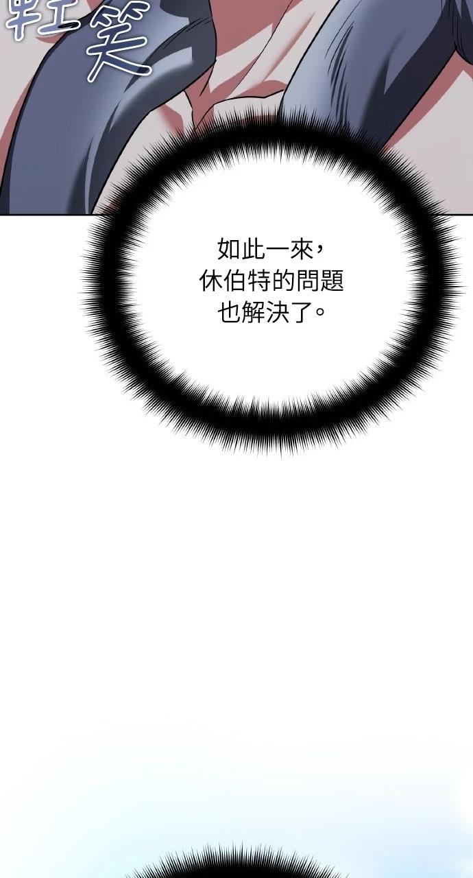 第32话29