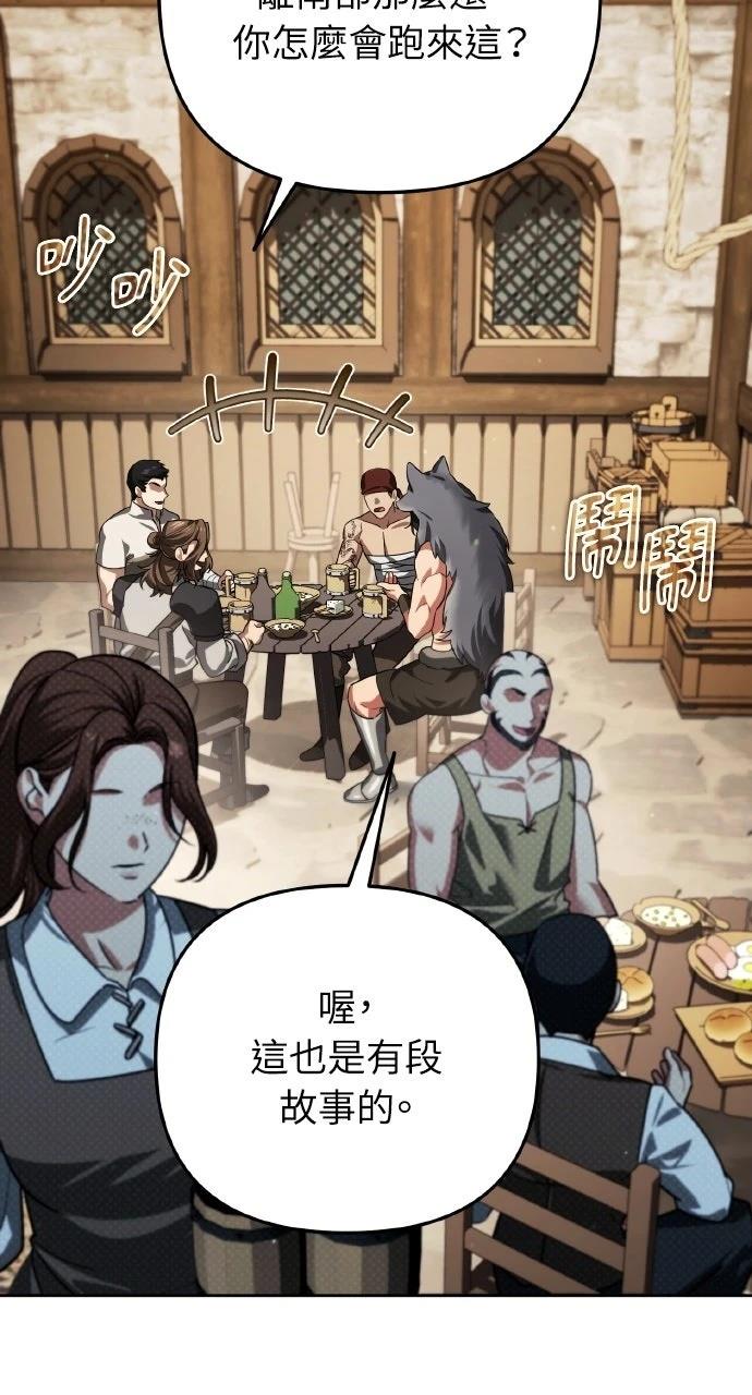 第32话3