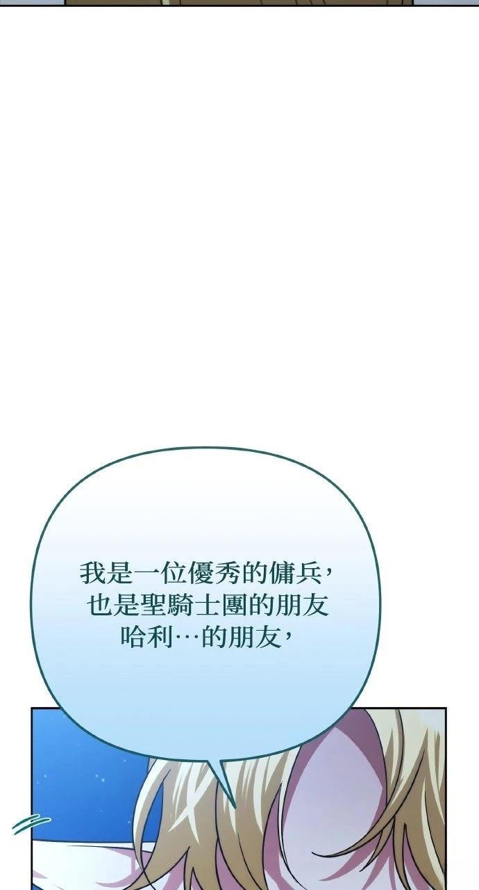 第32话34