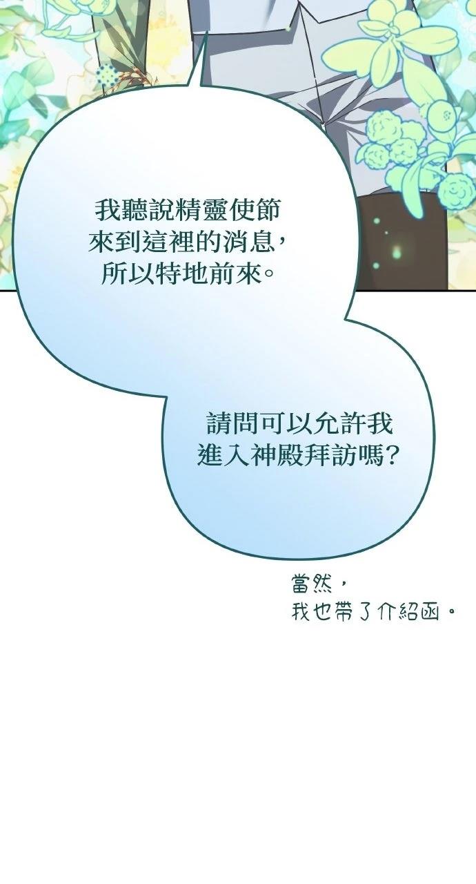 第32话37