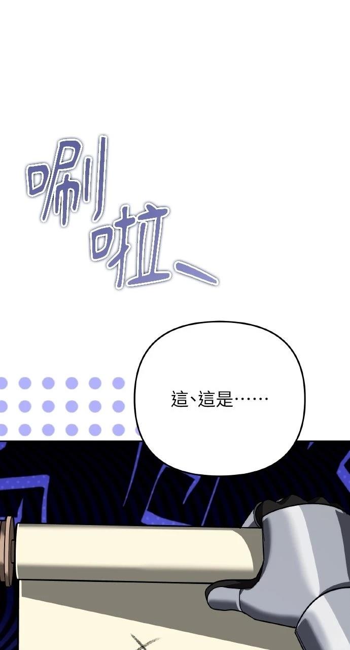 第32话38