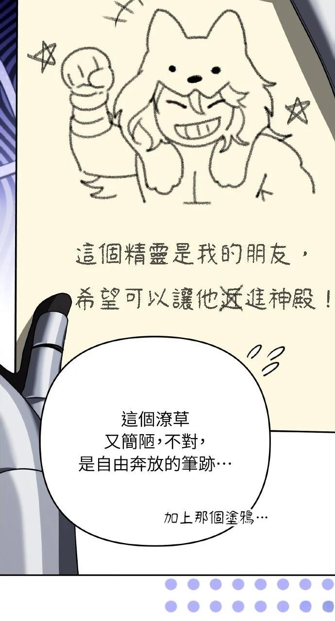 第32话39