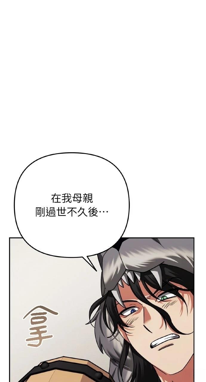 第32话4