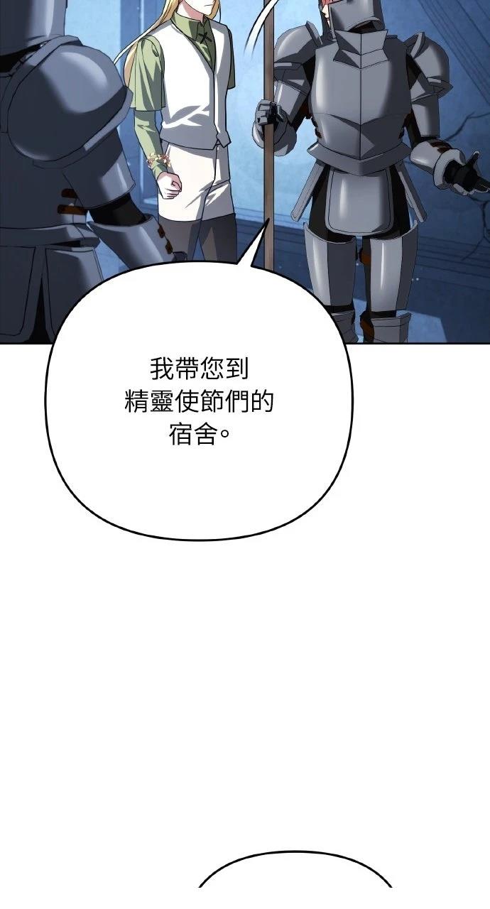 第32话42