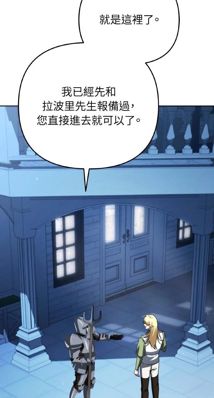 第32话43
