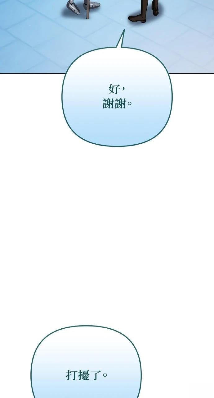 第32话44