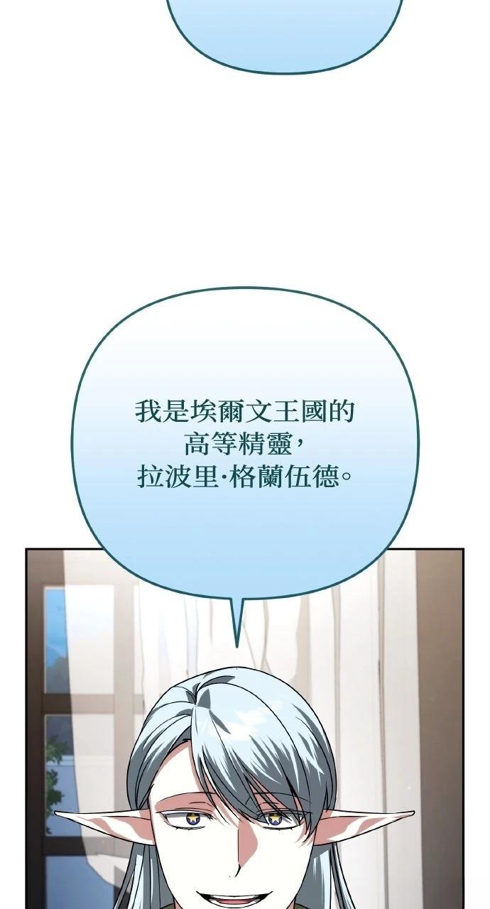 第32话46