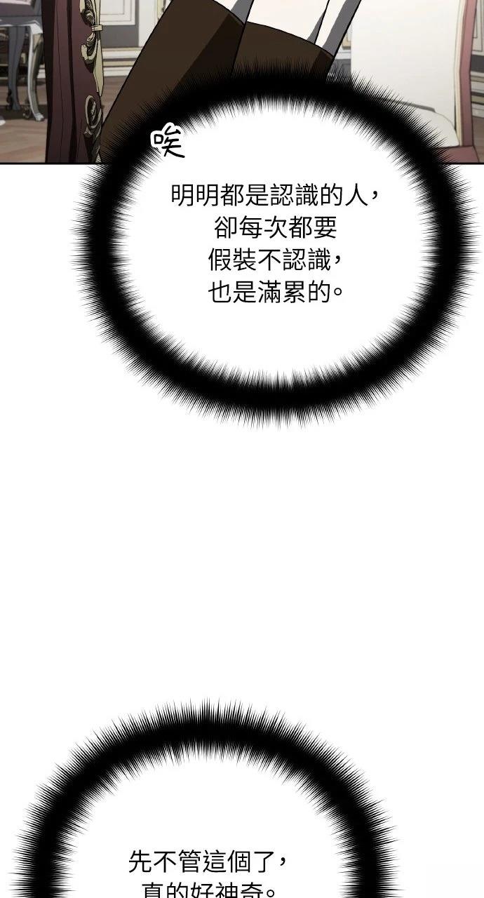第32话49