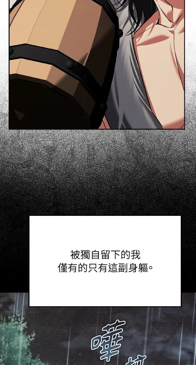 第32话5