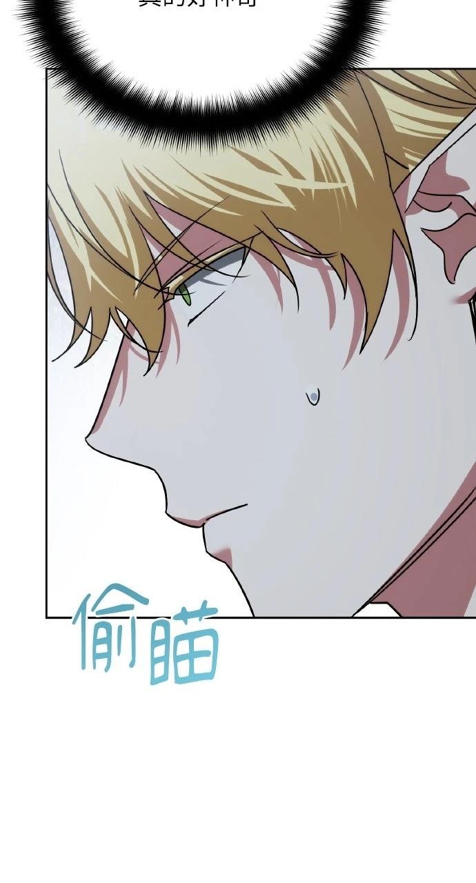 第32话50