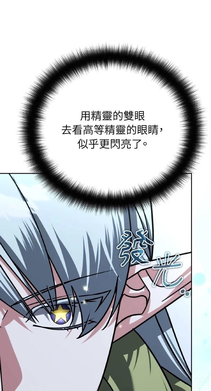 第32话51