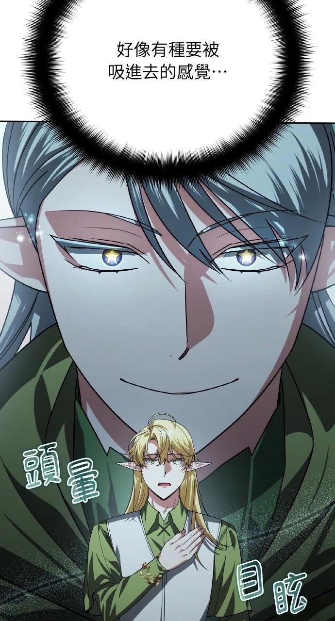 第32话53