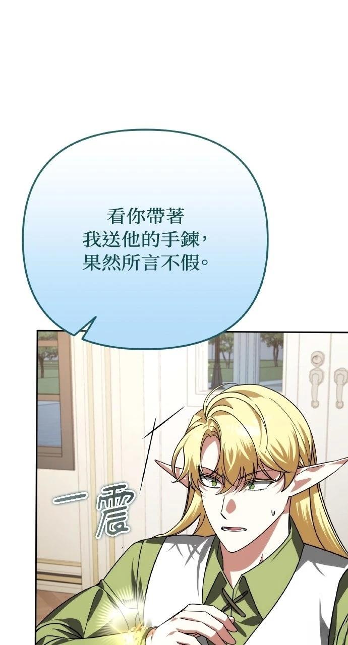 第32话56