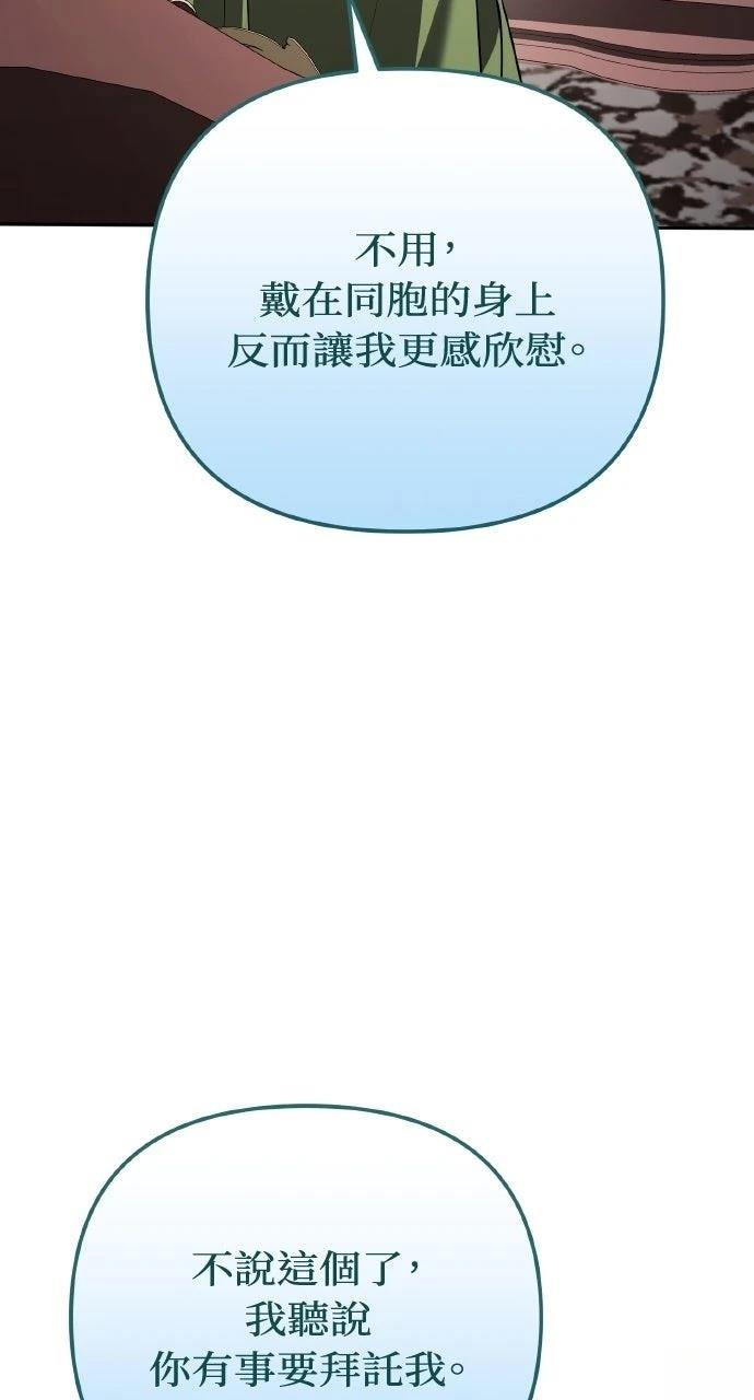 第32话59