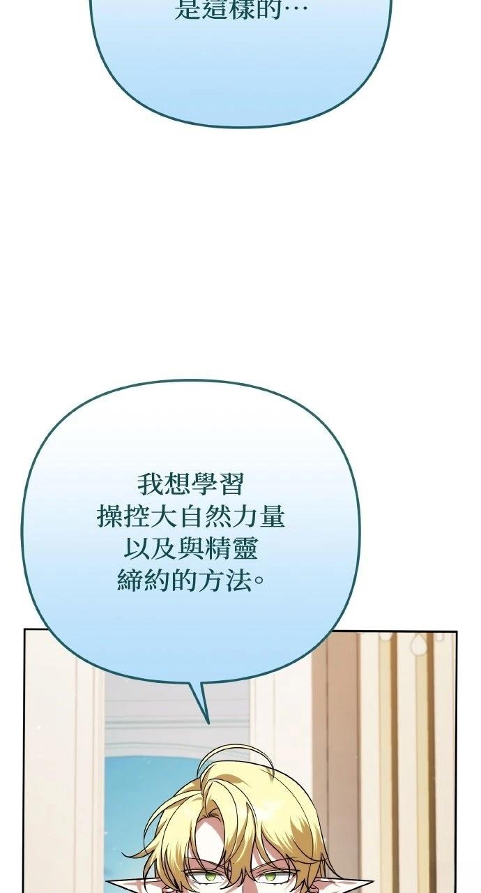 第32话61