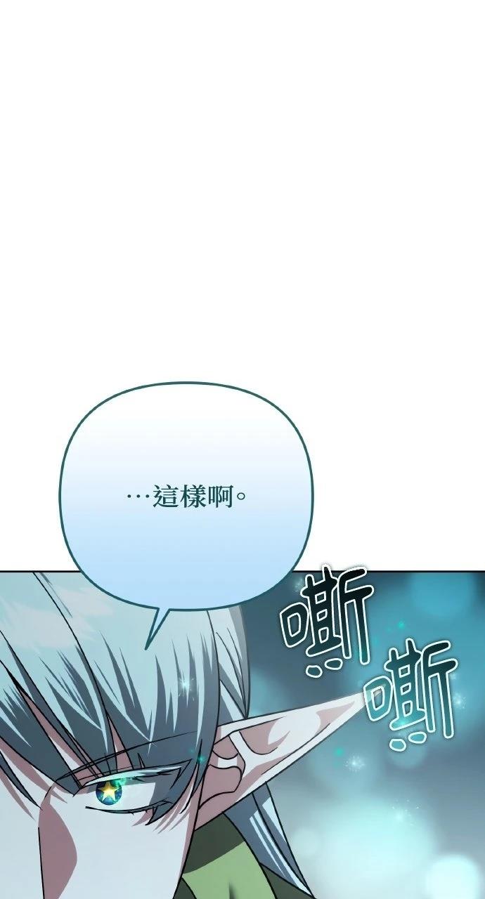 第32话63