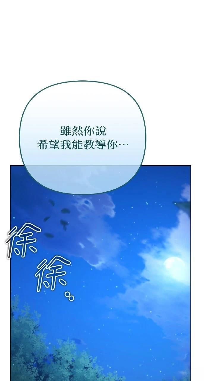 第32话68