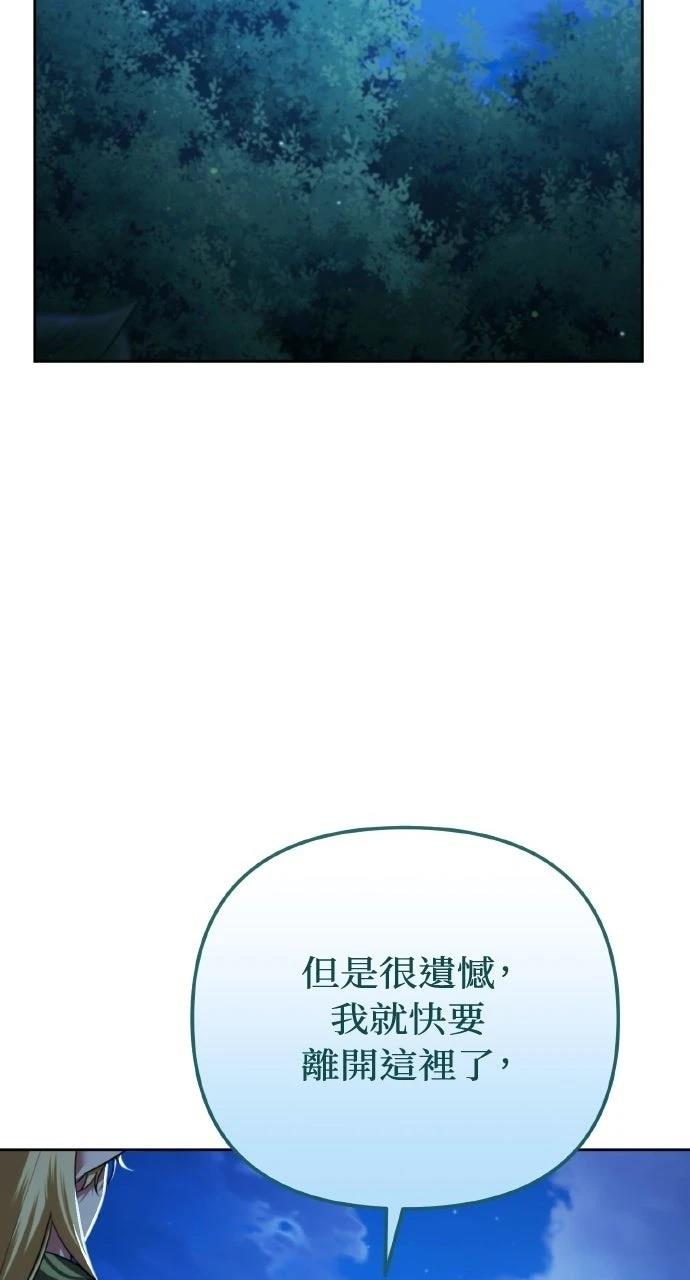 第32话69