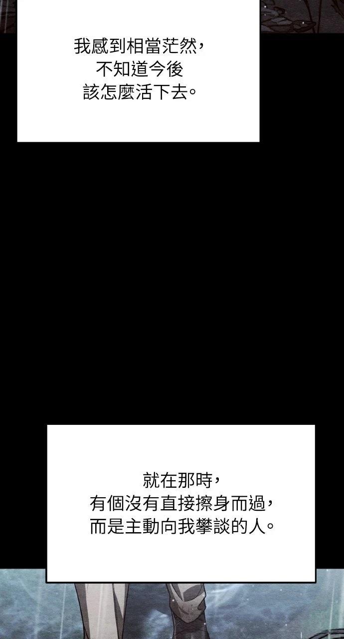 第32话7