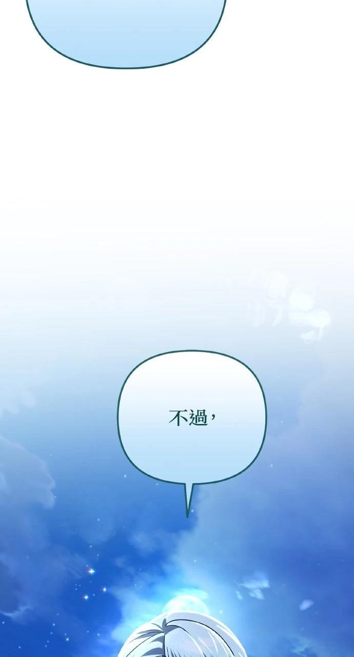 第32话71