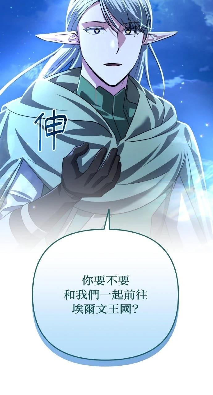 第32话72