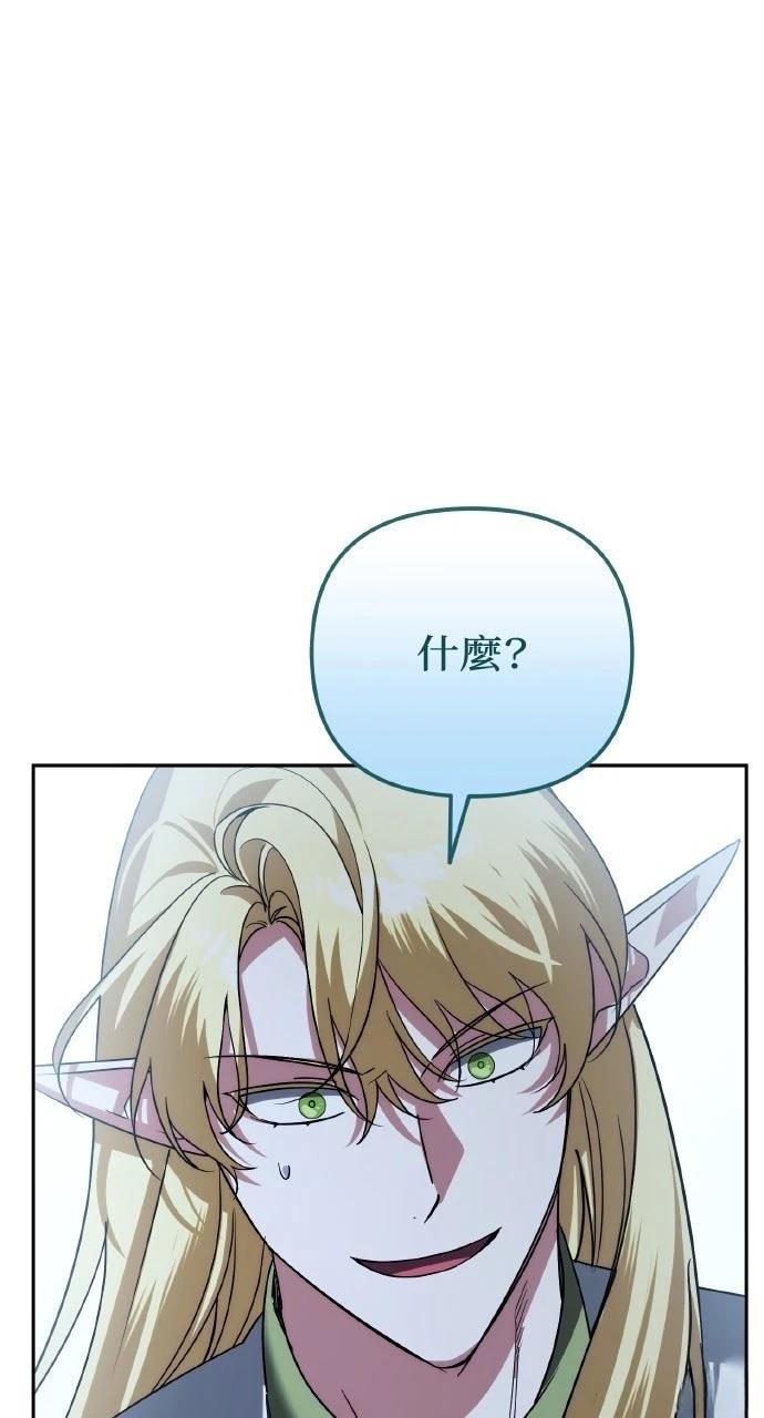 第32话73