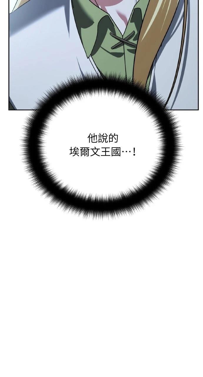 第32话74