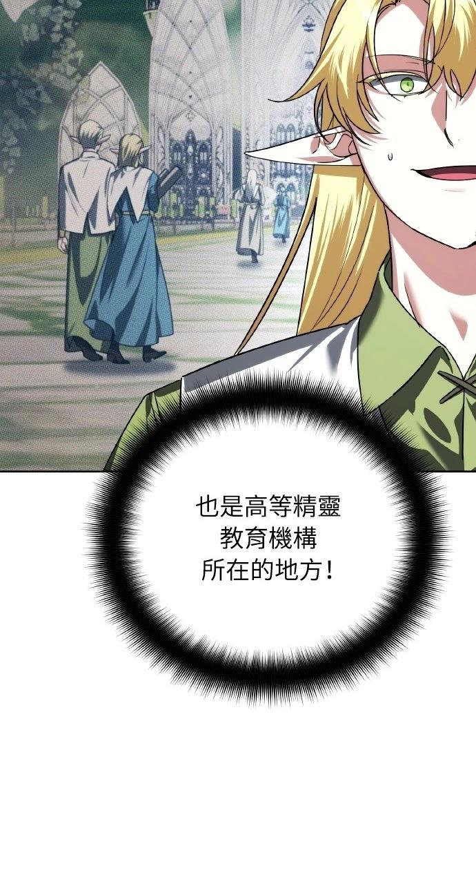 第32话76