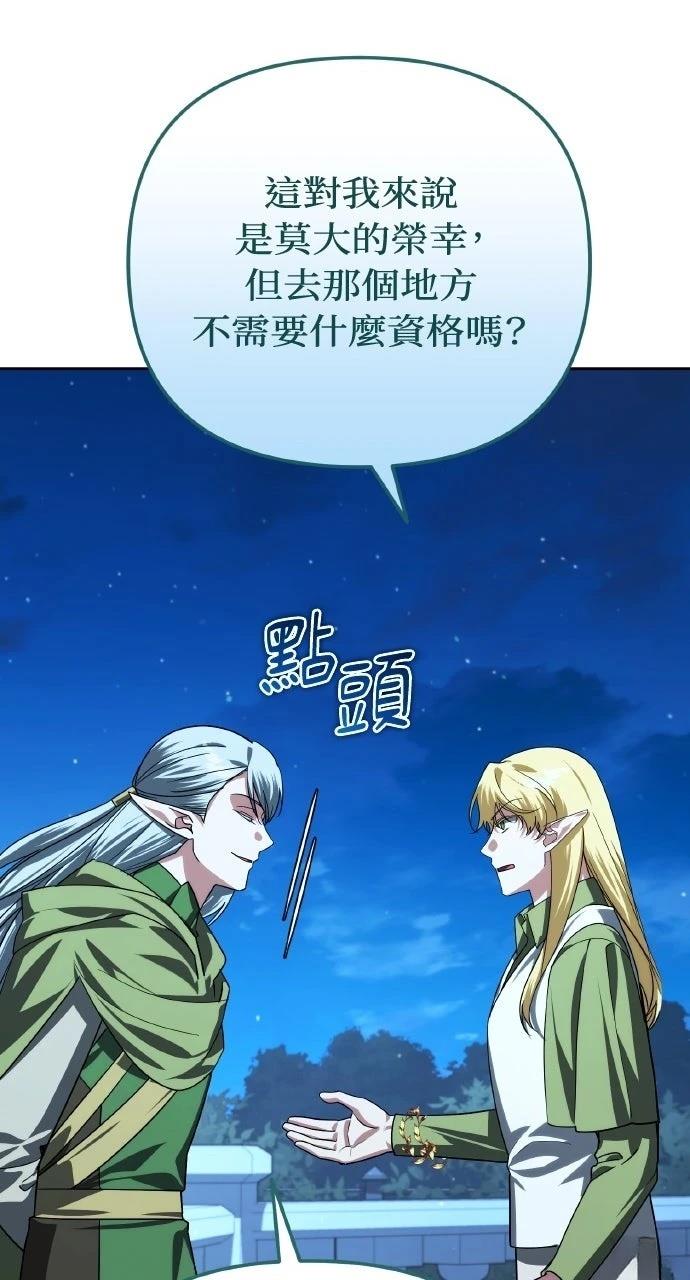 第32话77