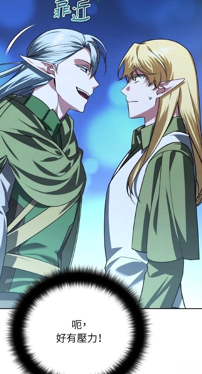 第32话79