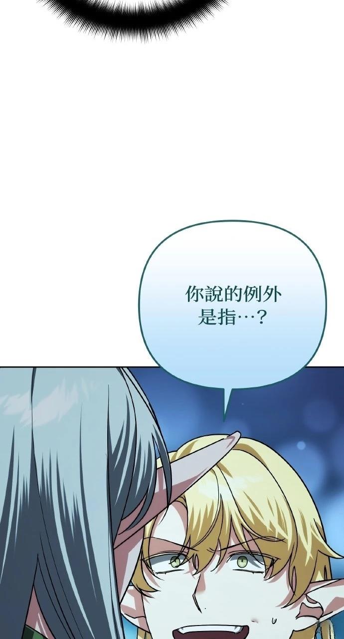 第32话80